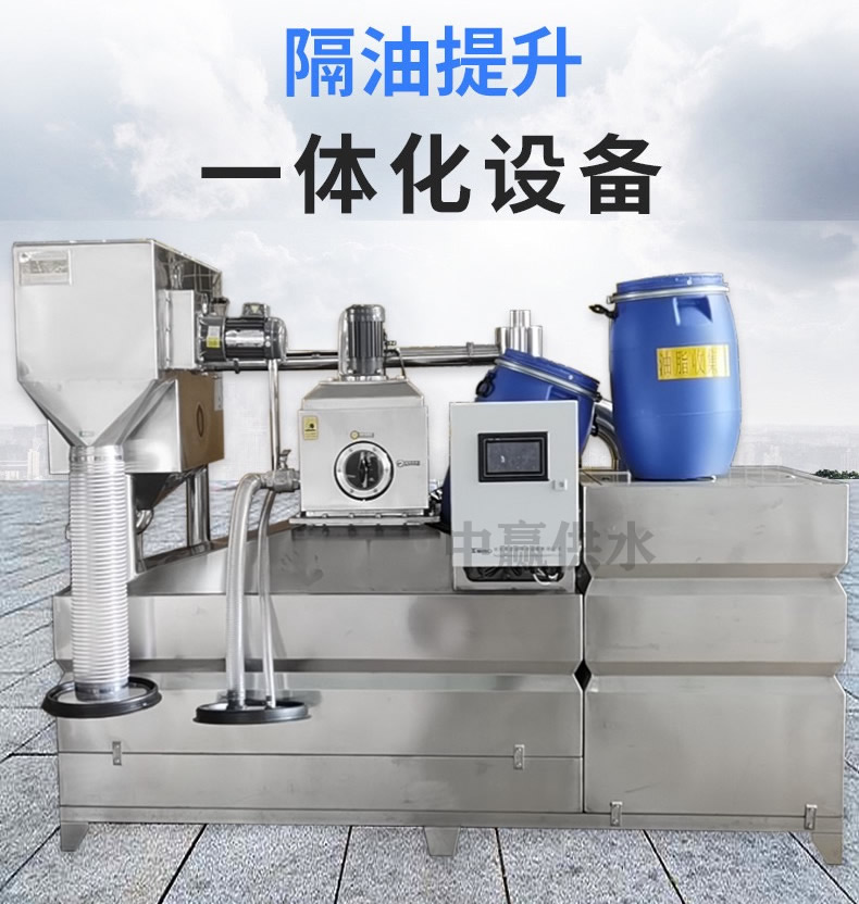 全自動隔油一體化提升設備一般采用什么管道連接？