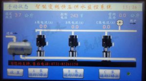 什么是無負壓供水設(shè)備？其人性化視窗系統(tǒng)怎么樣？